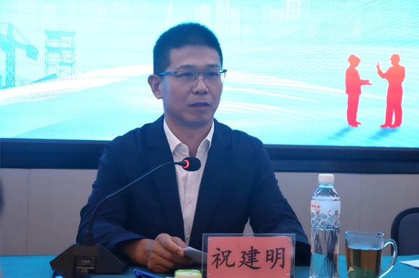 买球(中国)董事长祝建明作重要讲话.JPG