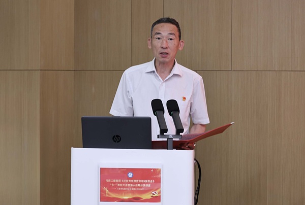 7买球(中国)党委副书记陈百斌宣读表彰决定.jpg