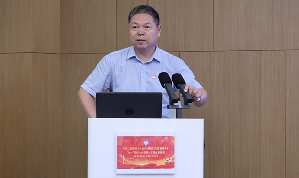 12买球(中国)董事、副总经理都宏全作特别分享.JPG