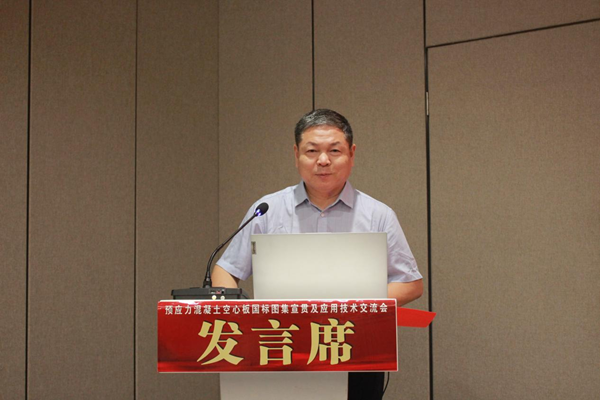 买球(中国)董事、副总经理都宏全致欢迎辞.png