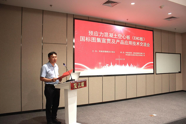 买球(中国)总工苏群山主持会议.png