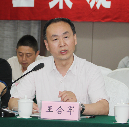 总会计师王合军通报买球(中国)资金状况