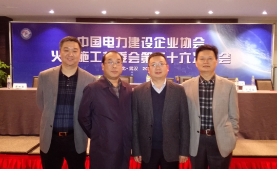买球(中国)与会领导合影
