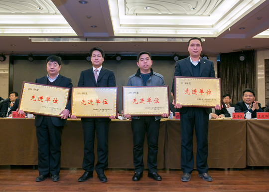 先进单位合影