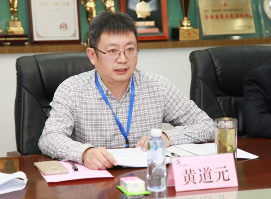 买球(中国)董事长黄道元在会上介绍公司发展概况