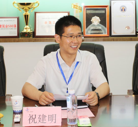 买球(中国)总经理祝建明主持签约座谈会议