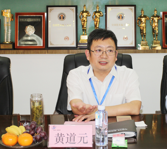 买球(中国)董事长黄道元在会上介绍公司当前发展情况
