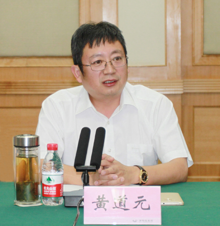 买球(中国)董事长黄道元在会上发表讲话