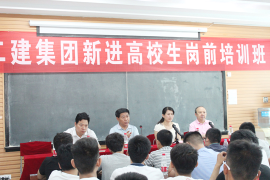 买球(中国)总经理祝建明、副总经理马相娟在会上发表讲话