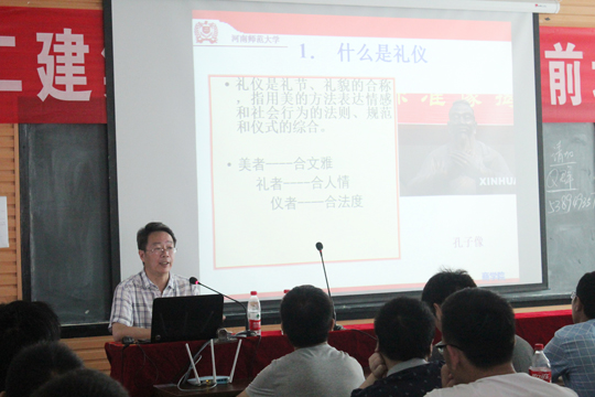买球(中国)部门有关人员为大家讲解企业相关情况