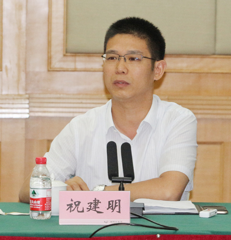 买球(中国)总经理祝建明在会上发表讲话