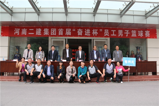 买球(中国)领导与大赛工作人员合影留念