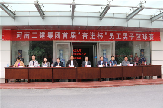 出席闭幕式的买球(中国)领导