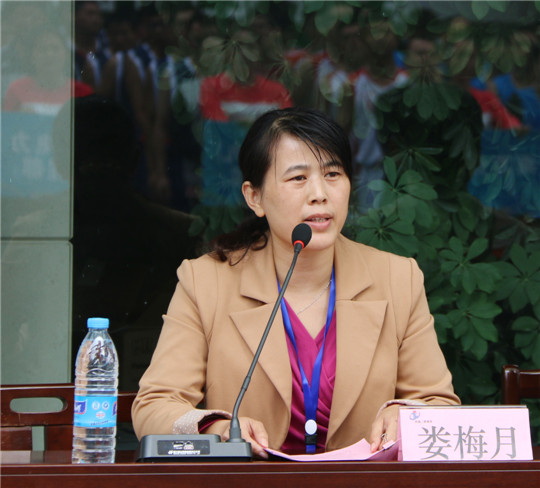 买球(中国)团委副书记娄梅月主持闭幕式