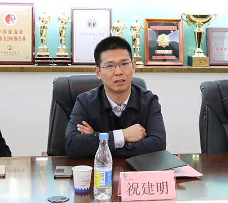 买球(中国)总经理祝建明在会上表态会高度重视安全工作