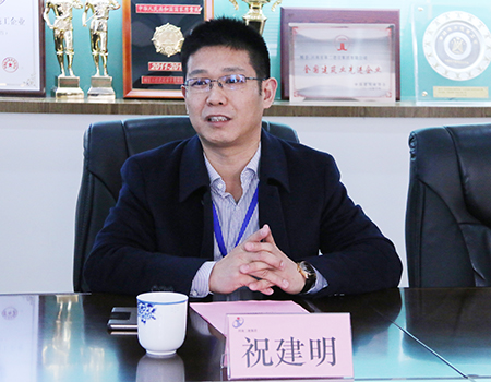 买球(中国)总经理祝建明介绍公司安全生产管理工作情况