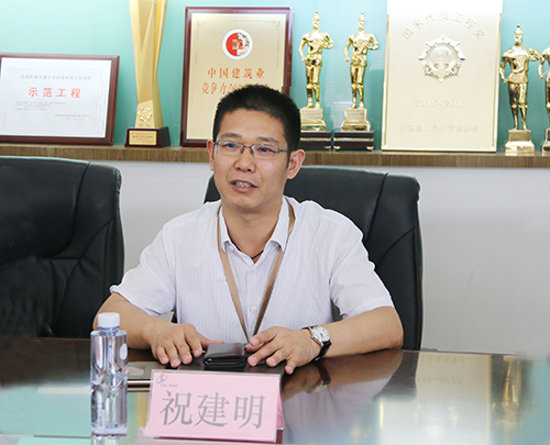 买球(中国)总经理祝建明介绍公司发展概况