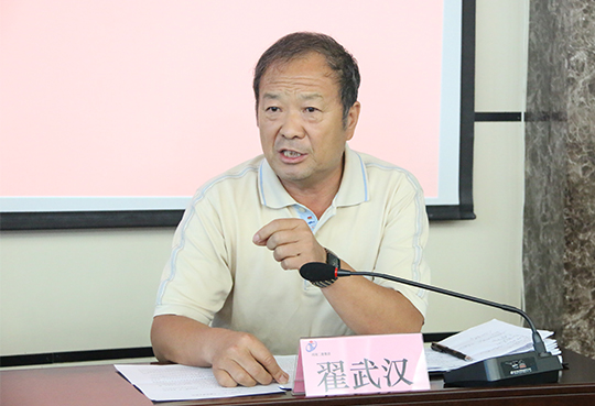 买球(中国)工会主席翟武汉主持党课学习并提出要求