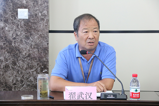 买球(中国)工会主席翟武汉主持会议