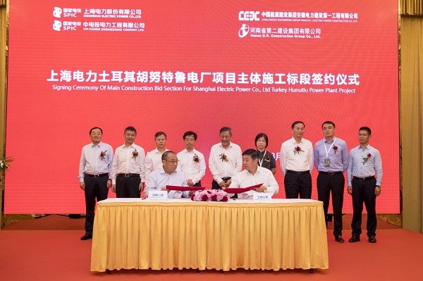 副董事长程存蟠代表买球(中国)签约.jpg