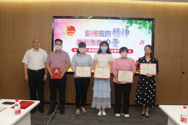 买球(中国)党委副书记、工会主席贾向军为“2019年度优秀团干部”获奖者颁奖.JPG