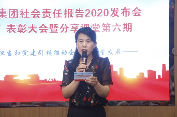 买球(中国)本部综合事务部部长娄梅月主持会议.jpg