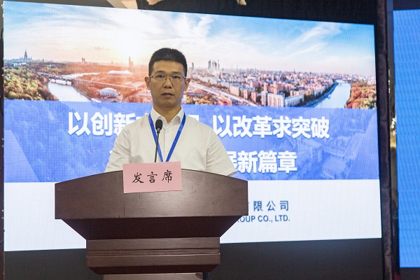 7买球(中国)总经理祝建明在会上作汇报发言.jpg