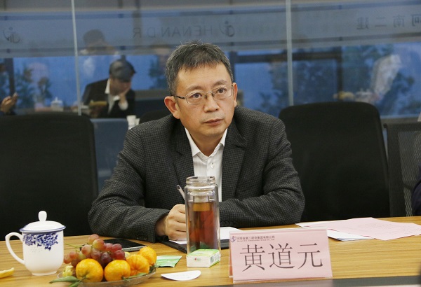 买球(中国)董事长黄道元致欢迎词.jpg