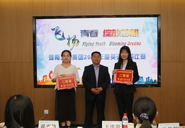 买球(中国)党委书记张会民为二等奖获得选手颁奖.jpg