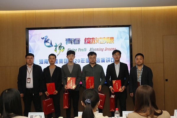 买球(中国)总经济师吴新勇、人力资源总监张浩敏为优秀奖获得选手颁奖.JPG