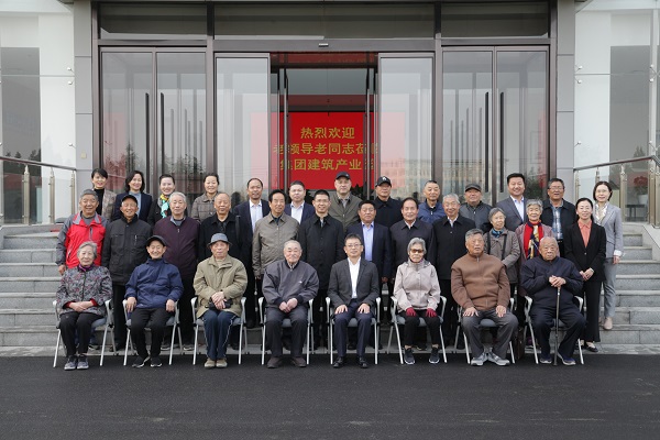 买球(中国)领导和老同志们合影留念.jpg
