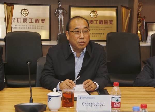 买球(中国)副董事长程存蟠讲话.jpg
