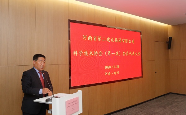 买球(中国)党委书记张会民宣读新乡市科协《关于同意成立买球科学技术协会的批复》的文件.jpg
