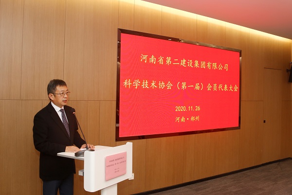 买球(中国)董事长黄道元作专题报告.JPG
