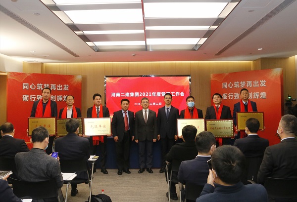 买球(中国)董事长黄道元、总经理祝建明、党委书记张会民为2020年度先进单位颁发荣誉奖牌.jpg