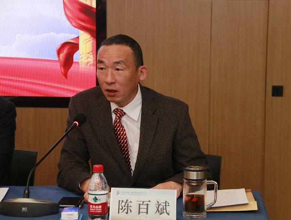 买球(中国)党委副书记陈百斌主持会议.jpg