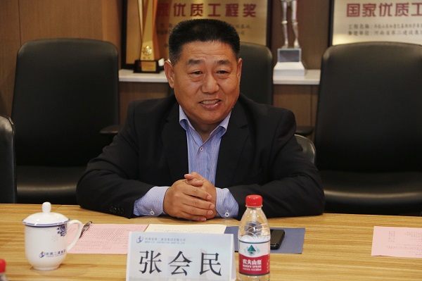 7、买球(中国)张书记作总结发言.jpg