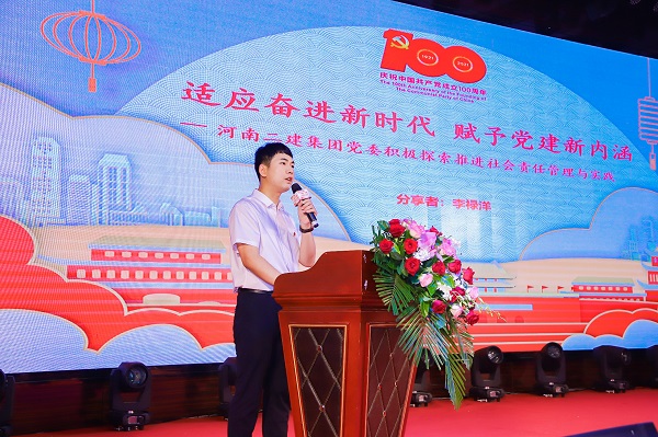 买球(中国)办公室李禄洋进行经验交流.jpg