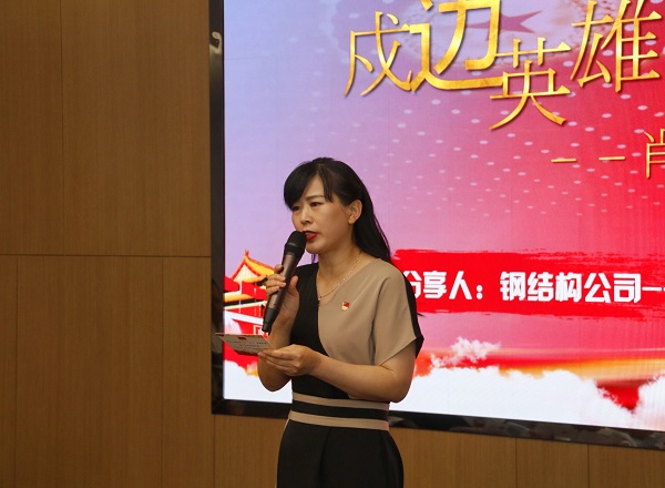 2、买球(中国)本部综合事务部部长娄梅月主持活动.jpg