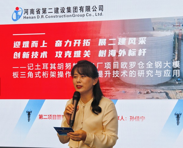 买球(中国)本部综合事务部部长娄梅月主持活动.jpg