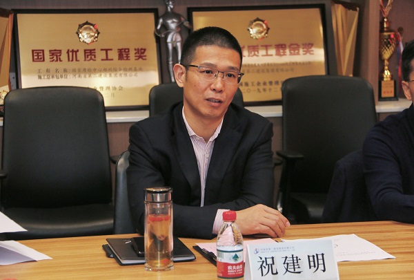 买球(中国)总经理祝建明讲话.jpg